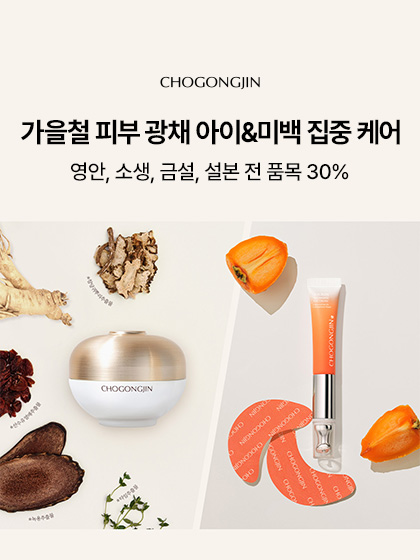 이벤트 배너