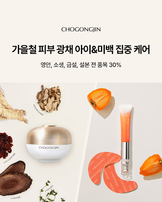 이벤트 배너