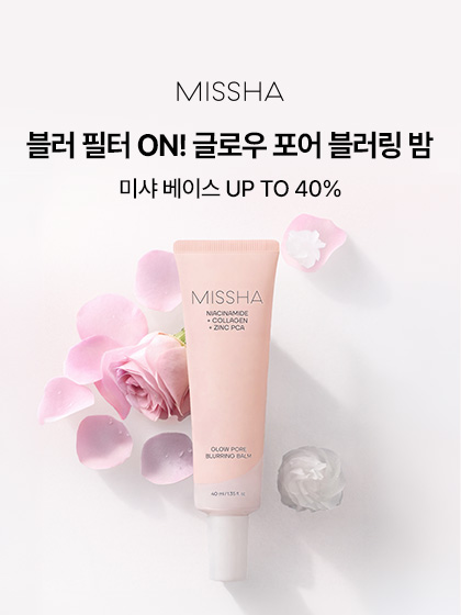 이벤트 배너