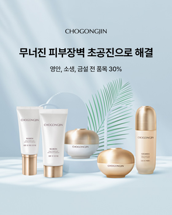 이벤트 배너