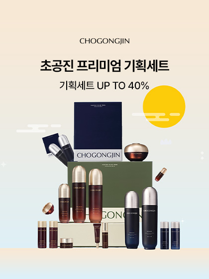 이벤트 배너