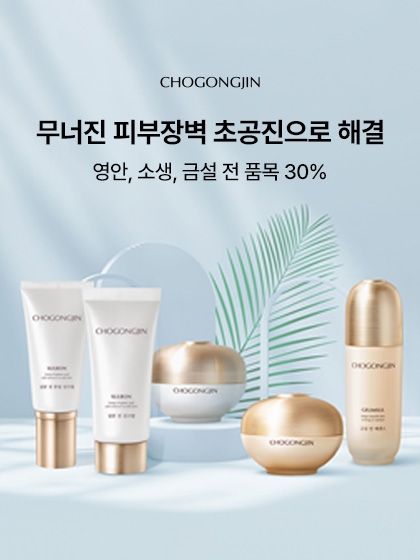 이벤트 배너