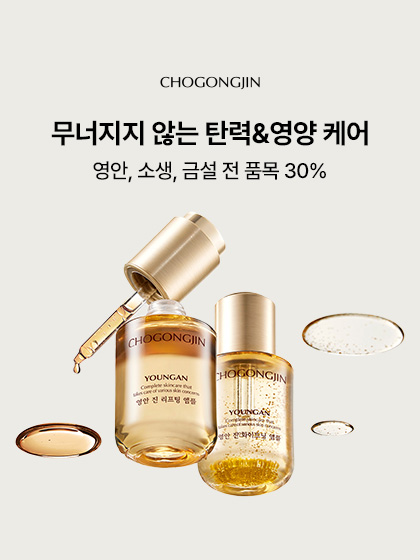 이벤트 배너