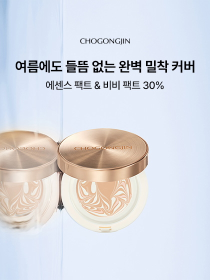 이벤트 배너