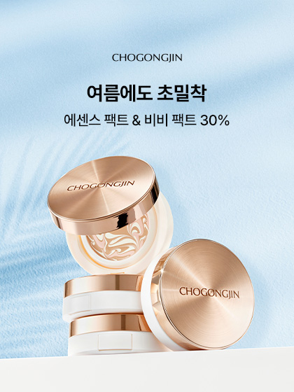 이벤트 배너
