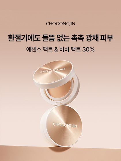 이벤트 배너