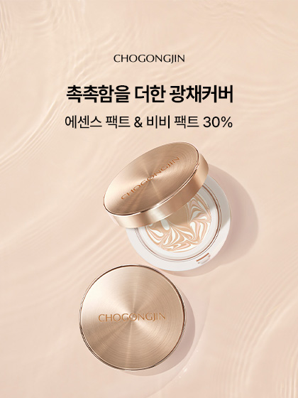 이벤트 배너