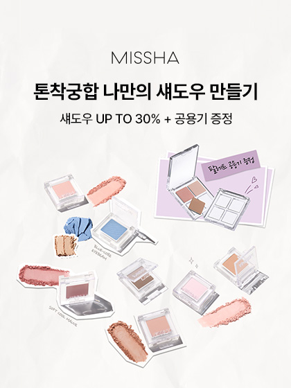 이벤트 배너