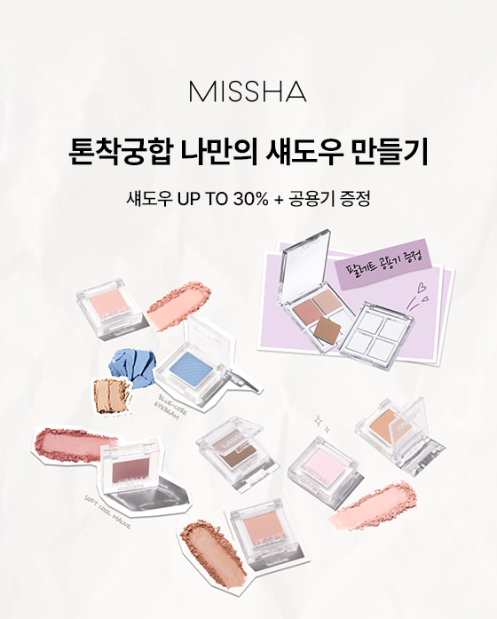 이벤트 배너