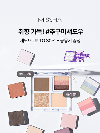 이벤트 배너
