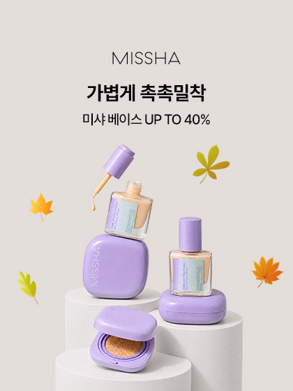 이벤트 배너