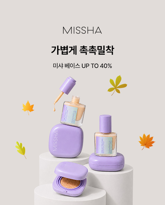 이벤트 배너