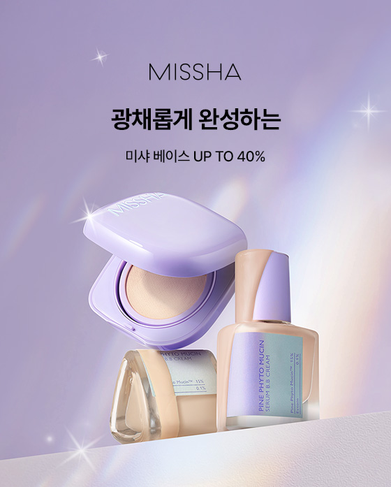 이벤트 배너