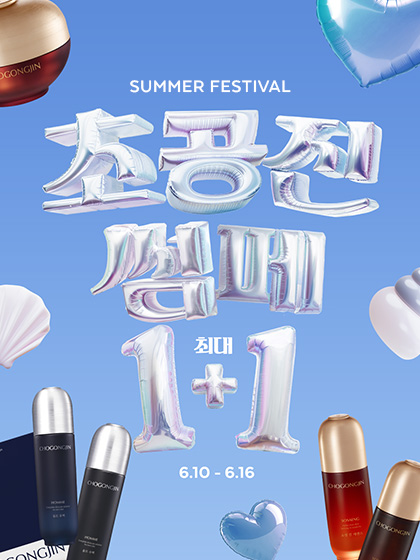 이벤트 배너