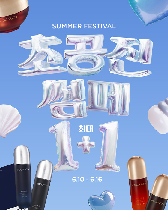 이벤트 배너