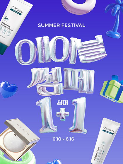 이벤트 배너
