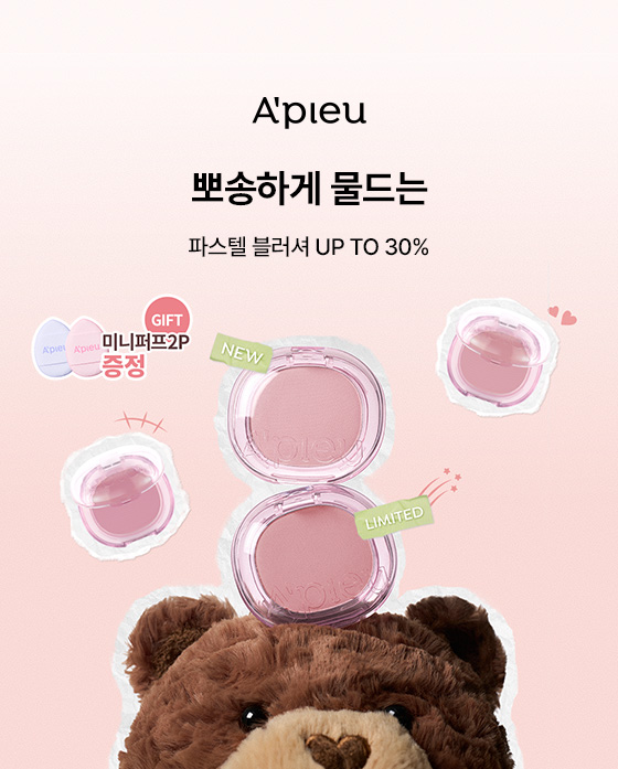 이벤트 배너