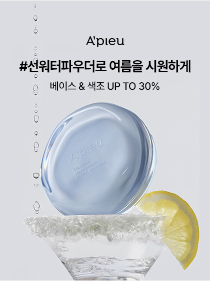 이벤트 배너