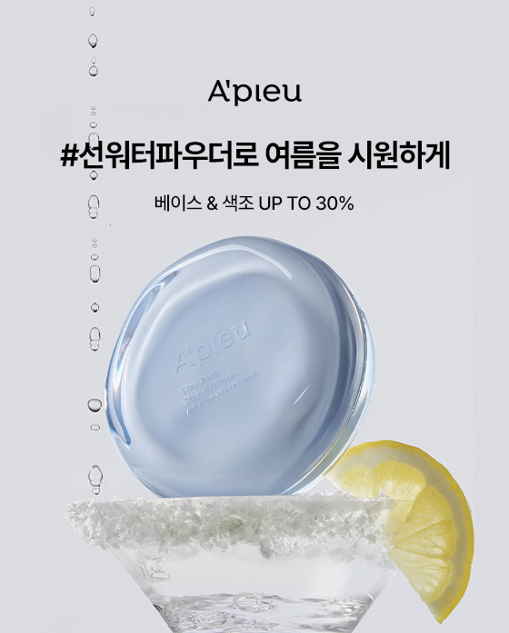 이벤트 배너