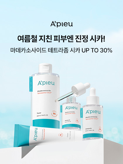이벤트 배너
