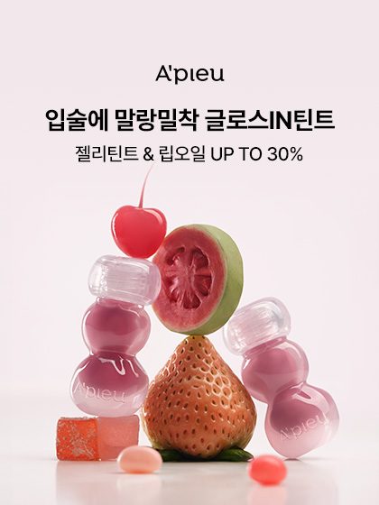 이벤트 배너