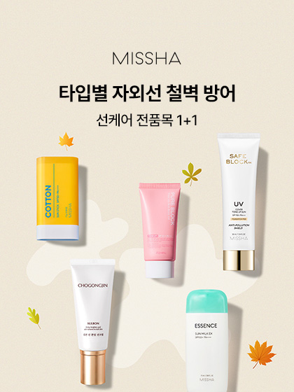 이벤트 배너