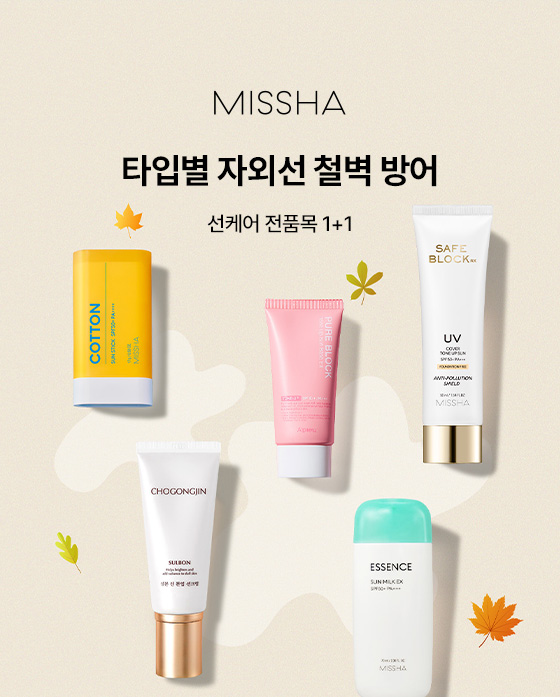 이벤트 배너