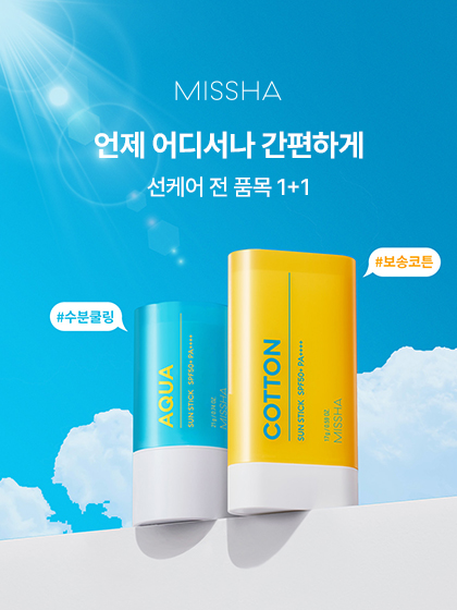 이벤트 배너