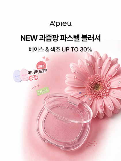 이벤트 배너