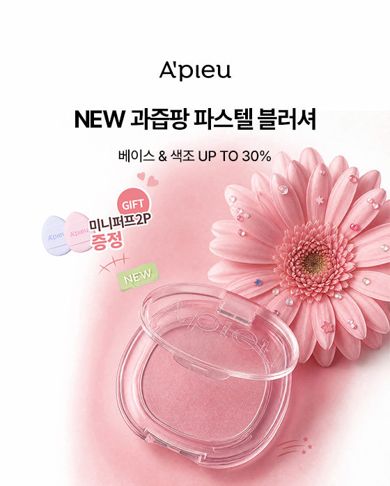 이벤트 배너