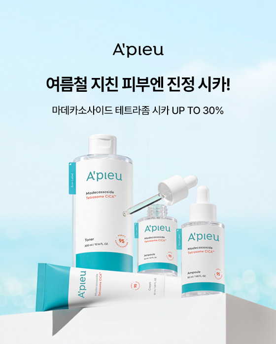 이벤트 배너