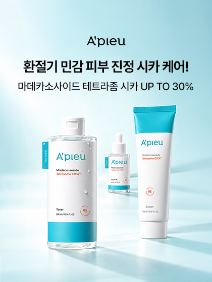 이벤트 배너