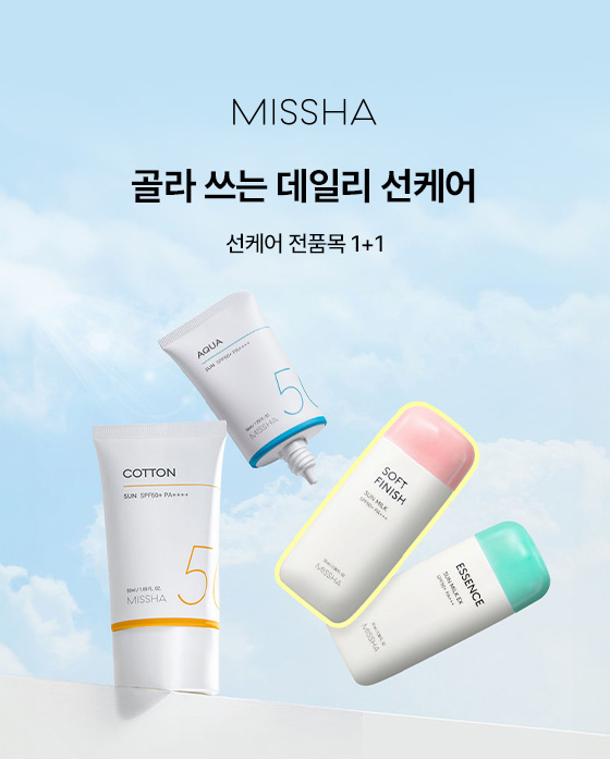 이벤트 배너