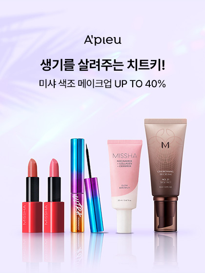 이벤트 배너
