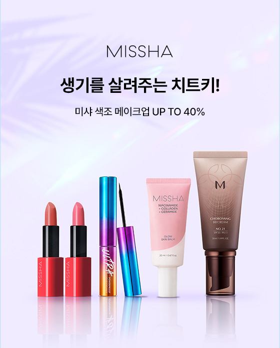 이벤트 배너