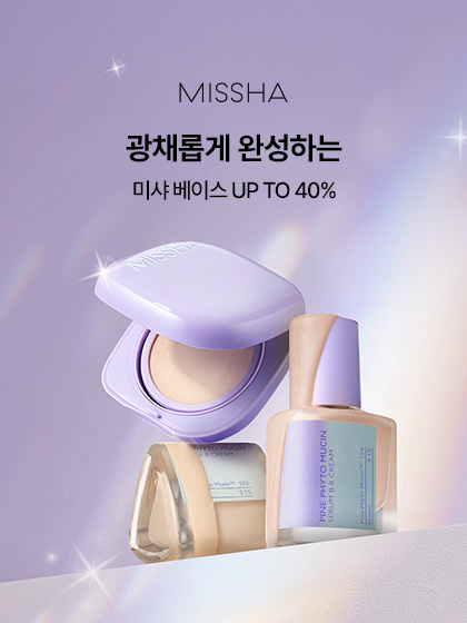 이벤트 배너