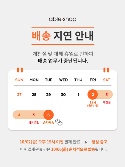 이벤트 배너