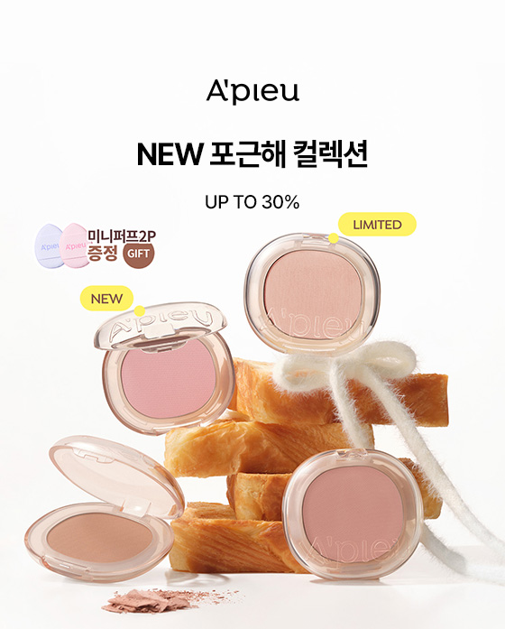 이벤트 배너
