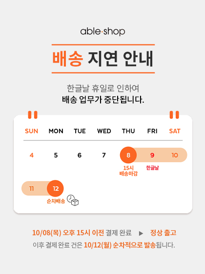 이벤트 배너