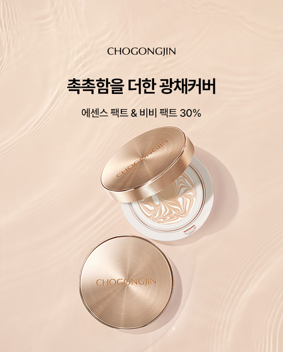 이벤트 배너