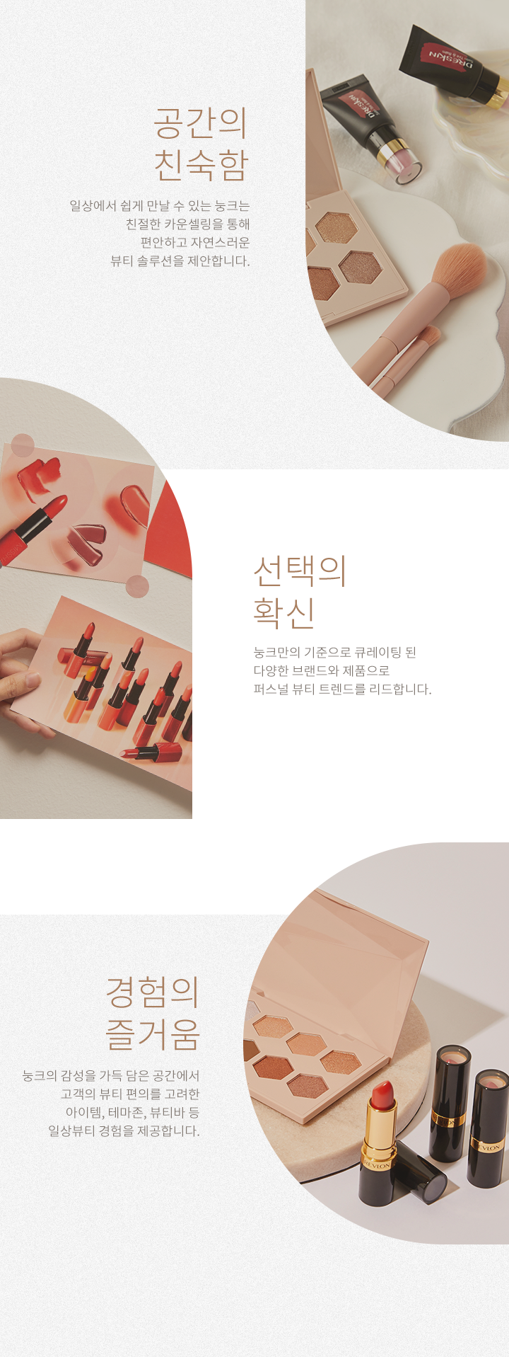 nunc 브랜드 스토리