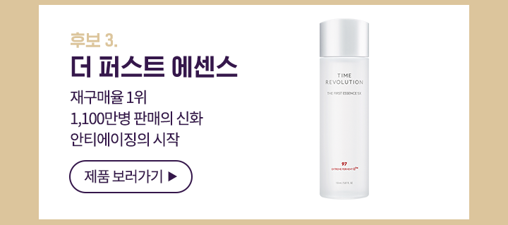 제품 보러가기