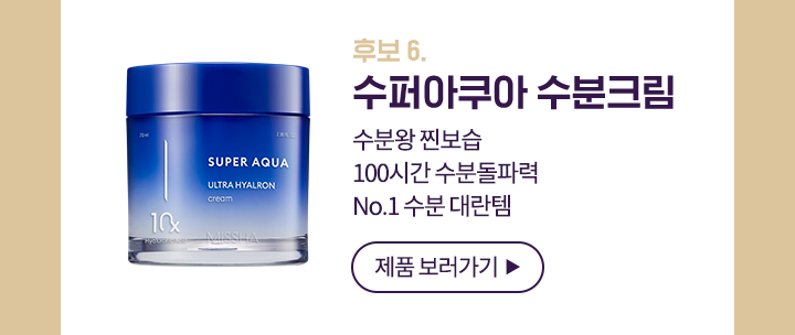 제품보러가기