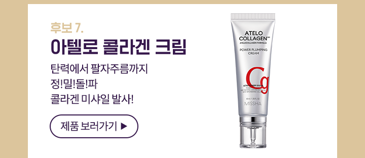 제품 보러가기