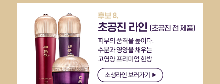 소생라인 보러가기