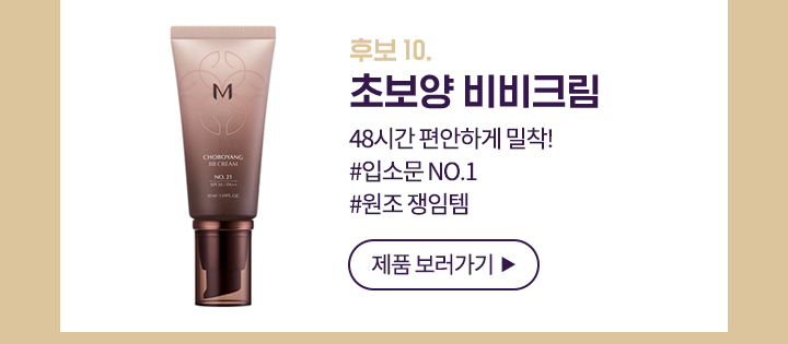 제품보러가기