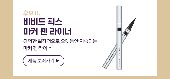 제품보러가기