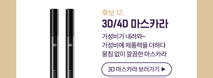 제품보러가기