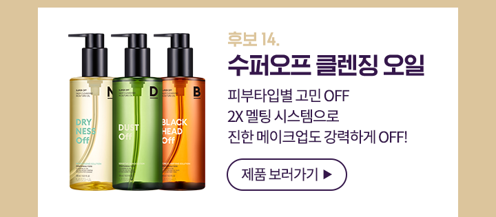 제품보러가기